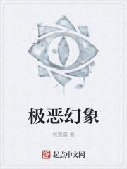 府城区酒吧街秘案